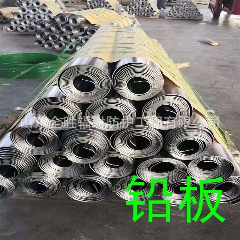 德州2mm铅板定做
